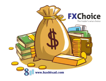 دارایی های قابل معامله و ترید در بروکر Fxchoice