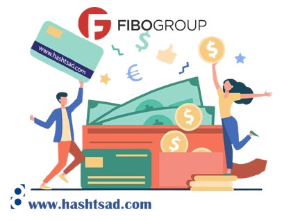 واریز و برداشت در بروکر فیبو گروپ