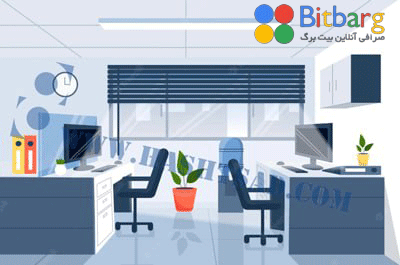 Bitbarg-headquarters