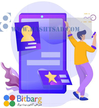 Bitbarg-mobile-app-rating