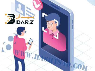 Identity-verification-in-Bidarz--exchange