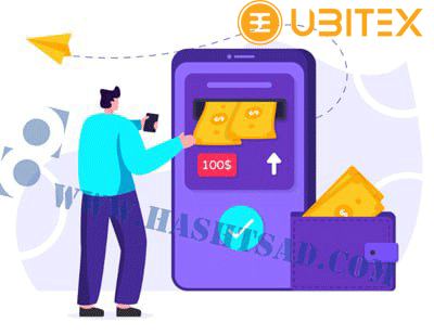 Minimum-deposit-in-UBITEX-exchange