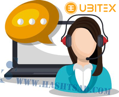 UBITEX-exchange-support
