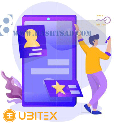 UBITEX-mobile-app-rating